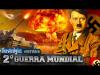 Embedded thumbnail for SEGUNDA GUERRA MUNDIAL - Nostalgia História
